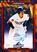 2026 Topps Series 2 Baseball - Jumbo - Full Case Break