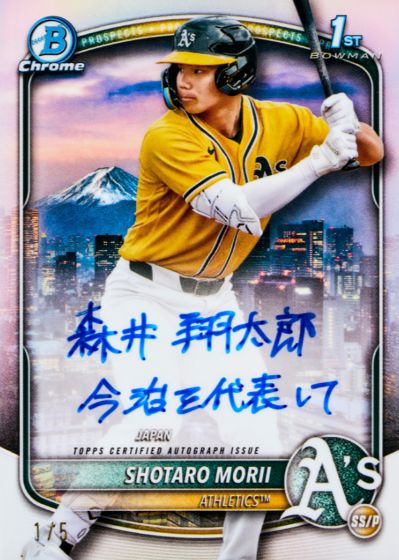 2025 Bowman Chrome Baseball Hobby 12-Box Full Case