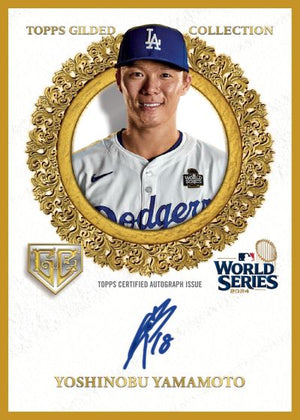 2025 Topps Gilded Collection Baseball 4-Box Full Case #1 Pick Your Team
