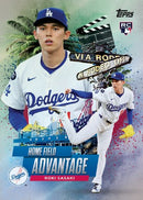 2025 Topps Update Series Baseball Jumbo 6-Box Full Case