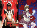 Maid Cafe