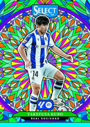 2024/25 Panini Select La Liga Soccer Hobby Box