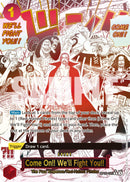 Come On!! We'll Fight You!! (Alternate Art) [Premium Booster -The Best- Vol. 2]