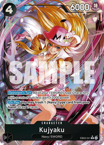 Kujyaku (Alternate Art) [Starter Deck: Film Edition]