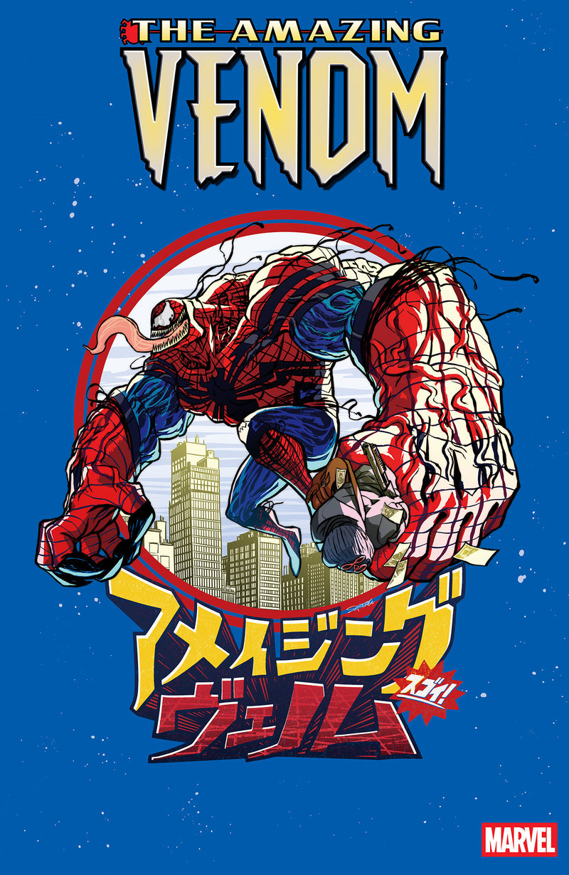 The Amazing Venom