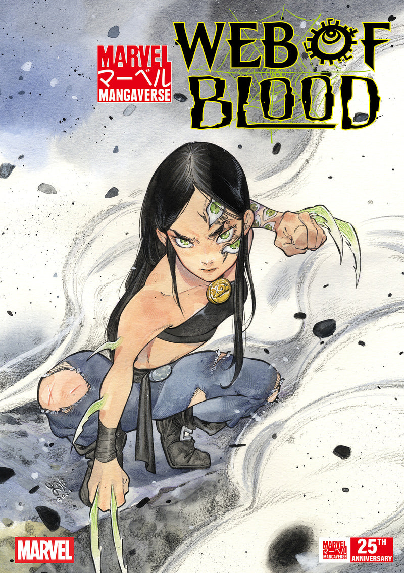 Marvel Mangaverse: Web Of Blood