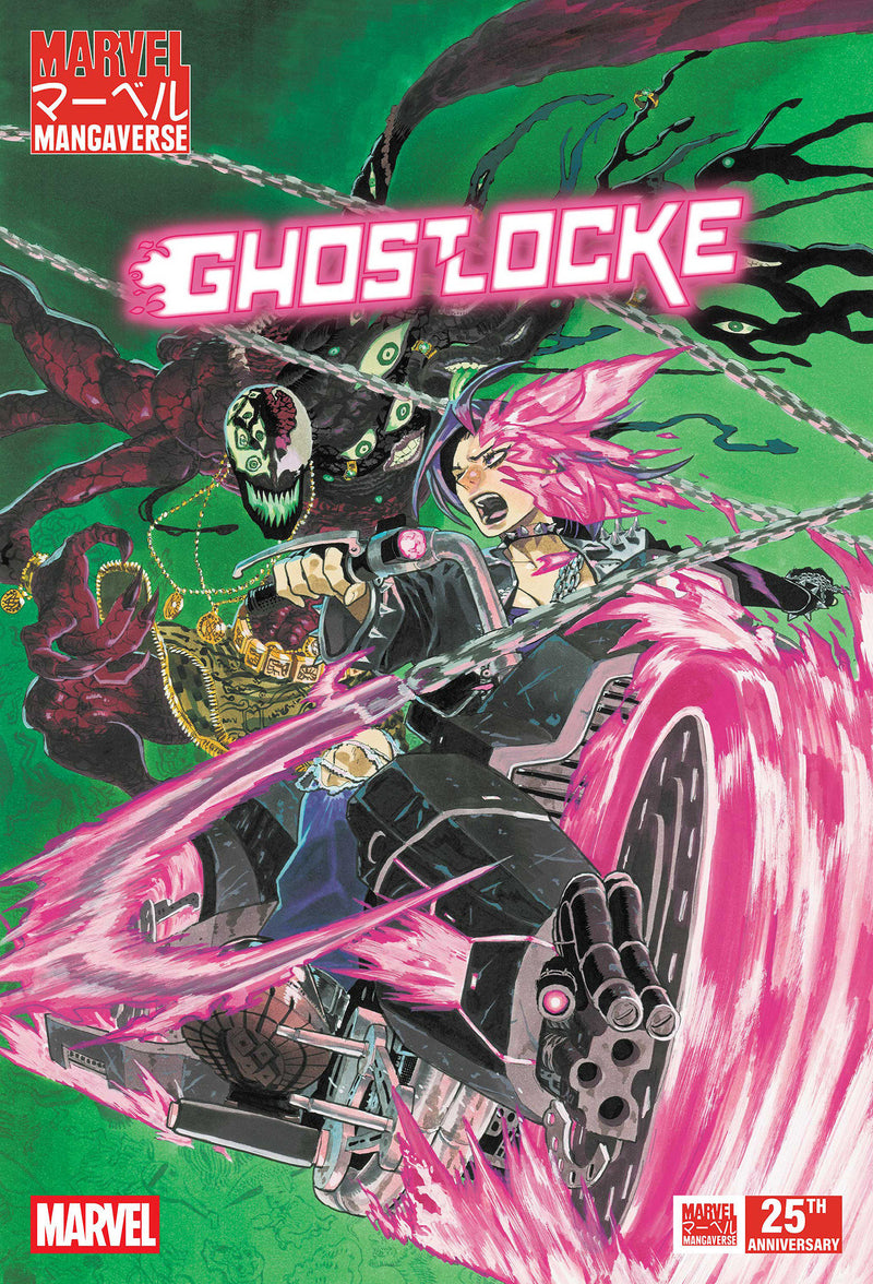 Marvel Mangaverse: Ghostlocke