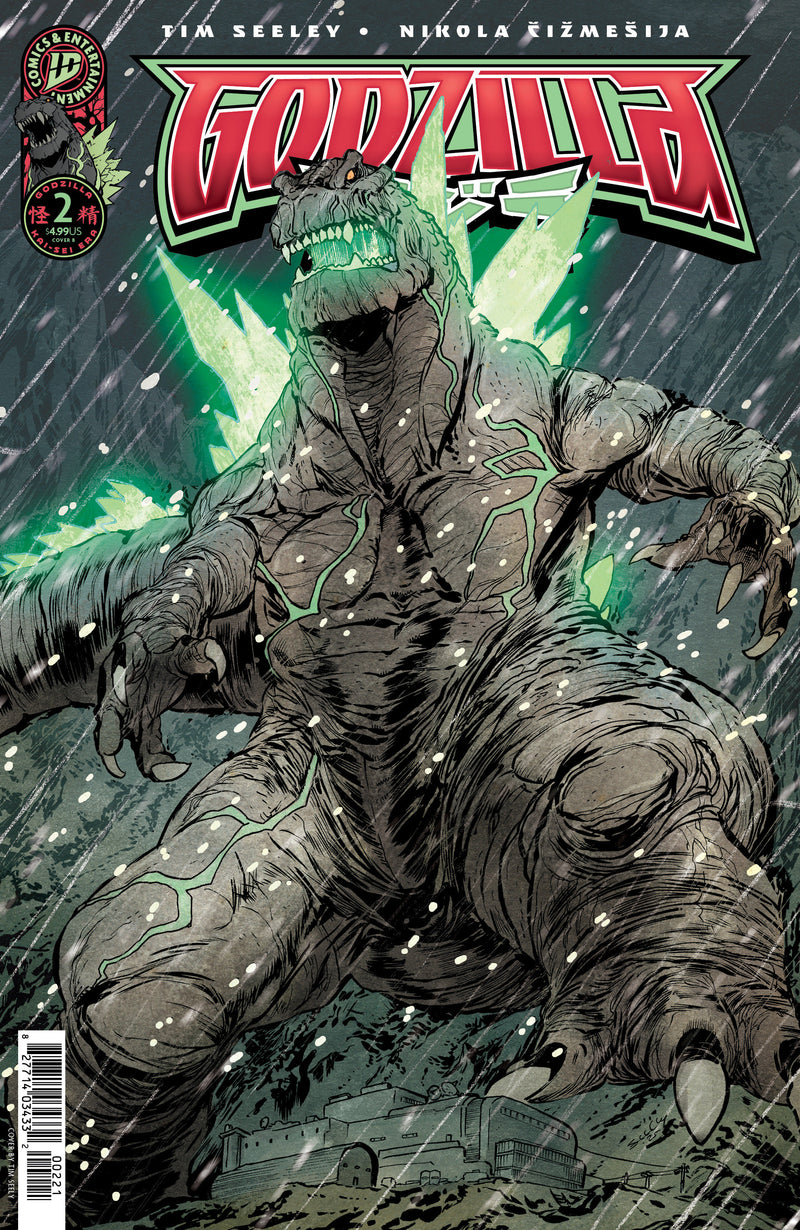 Godzilla [Kai Sei Era]