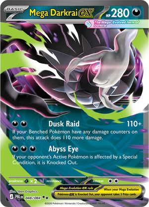 Pokemon ME05: Pitch Black - Booster Box - 2-Box Break #1 - 3 Random Packs