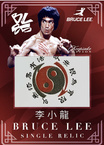 2026 Bruce Lee 85th Anniversary Premiere Keepsake - Hobby - 4-Box Break #2 - Random Packs