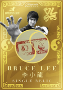 2026 Bruce Lee 85th Anniversary Premiere Keepsake - Hobby - 4-Box Break
