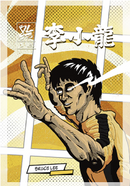 2026 Bruce Lee 85th Anniversary Premiere Keepsake - Hobby - 4-Box Break