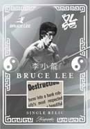 2026 Bruce Lee 85th Anniversary Premiere Keepsake - Hobby - 4-Box Break