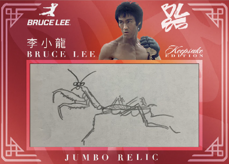 2026 Bruce Lee 85th Anniversary Premiere Keepsake - Hobby - 4-Box Break
