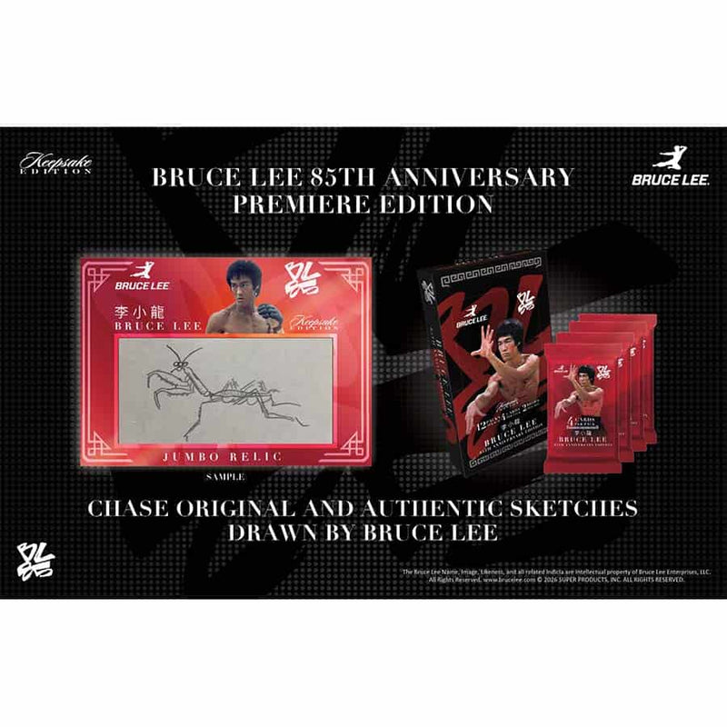 2026 Bruce Lee 85th Anniversary Premiere Keepsake Hobby Edition Box