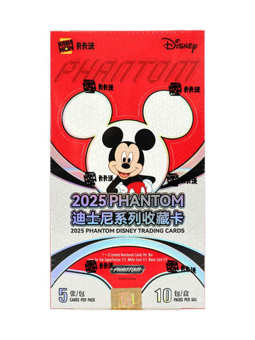 Disney Phantom Hobby Box (Kakawow 2025)