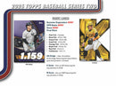 2025 Topps Series 2 Baseball Hobby Jumbo Box
