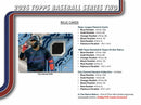 2025 Topps Series 2 Baseball Hobby Jumbo Box