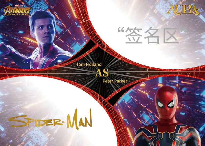 2025 Kakawow Aura Marvel 2-Box
