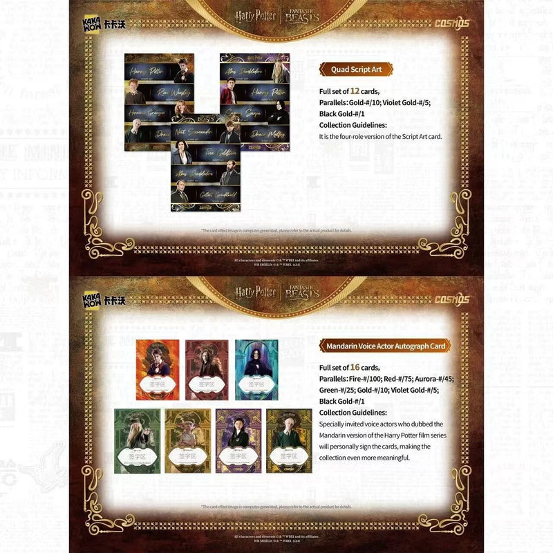 2025 Kakawow Harry Potter Cosmos 5-Box Half Case