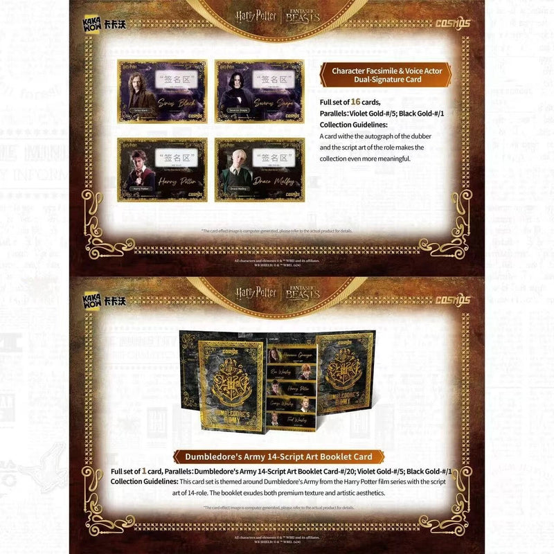 2025 Kakawow Harry Potter Cosmos 5-Box Half Case