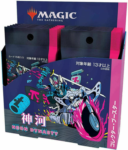 Kamigawa: Neon Dynasty Collector Booster Box (Japanese)