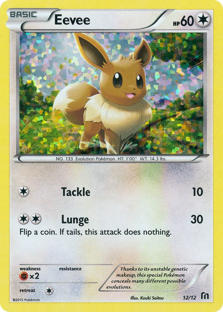 2016 mcdonald's pokemon cards Totodile